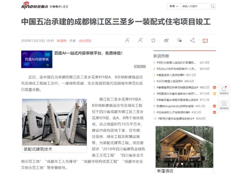 微信图片_20201216101543