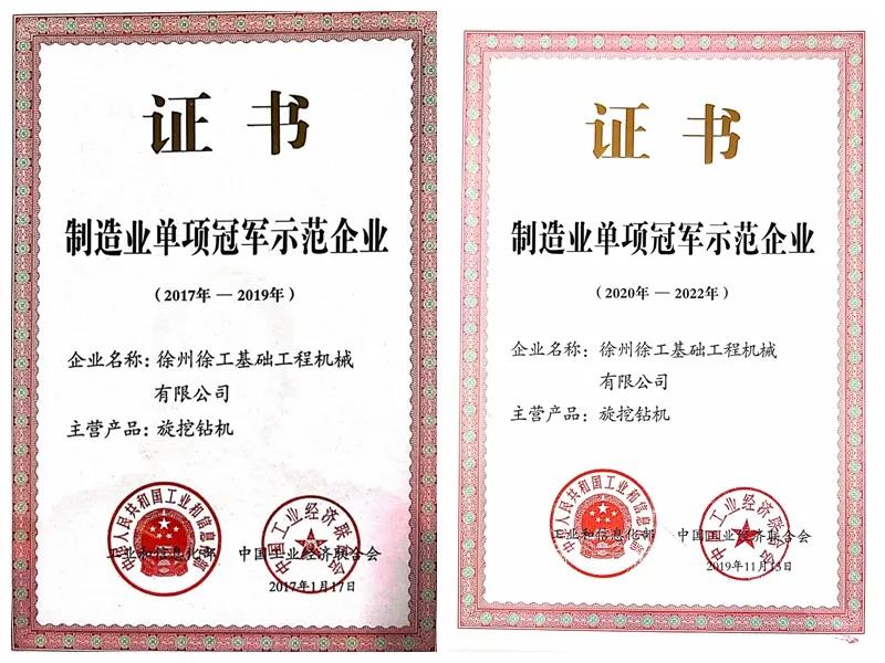 微信图片_20201217085104