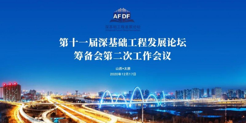 微信图片_20201221083104