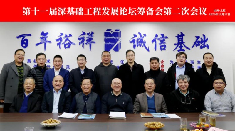 微信图片_20201221083349