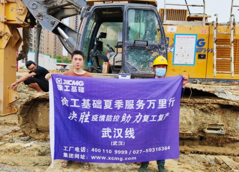 微信图片_20201221085749