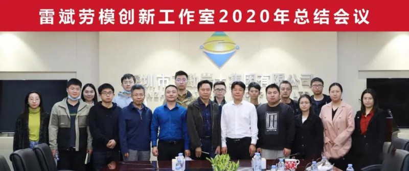 微信图片_20201221091013