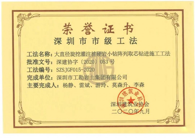 微信图片_20201221091108