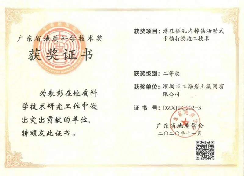 微信图片_20201221091114