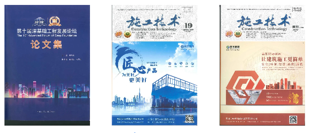 微信截图_20201221091147