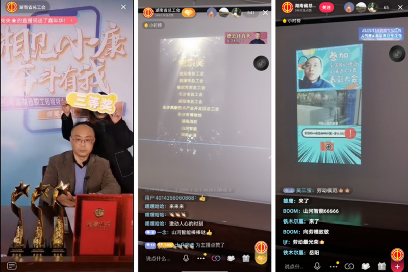 微信图片_20201221092725