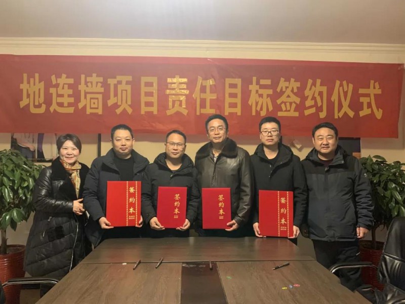 微信图片_20201221101935