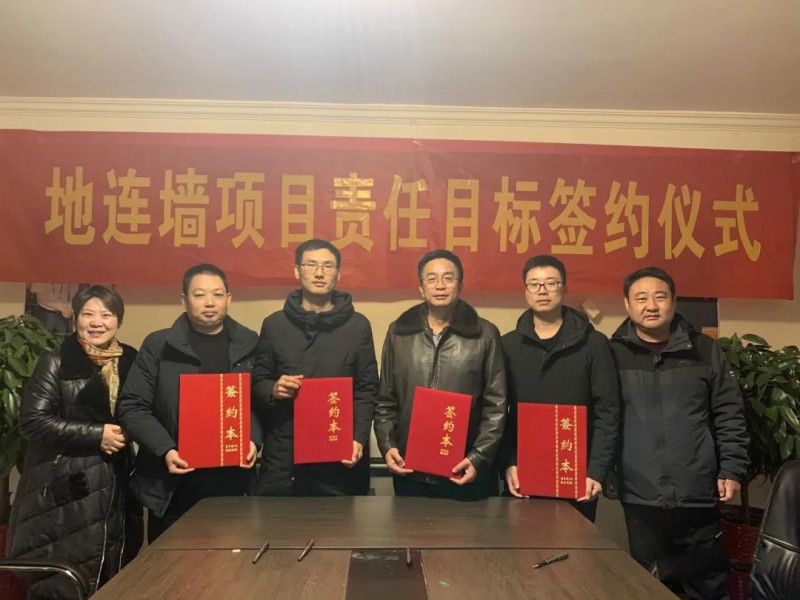 微信图片_20201221101938