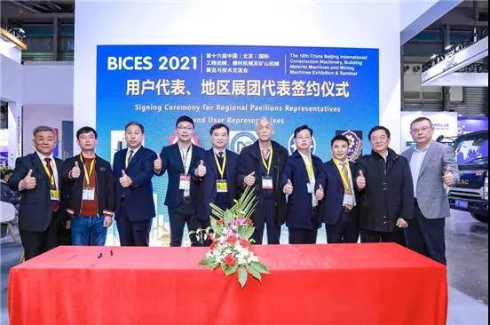 微信图片_20201221102819