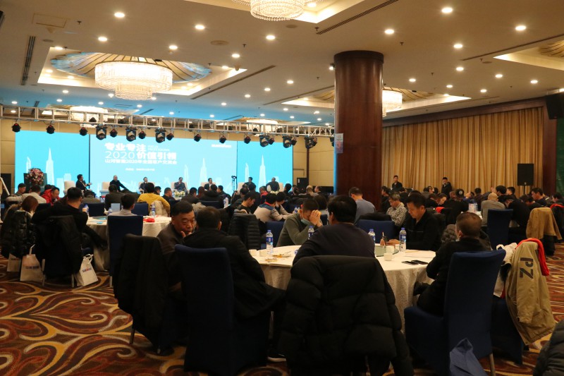 对话嘉宾讨论环节 (2)