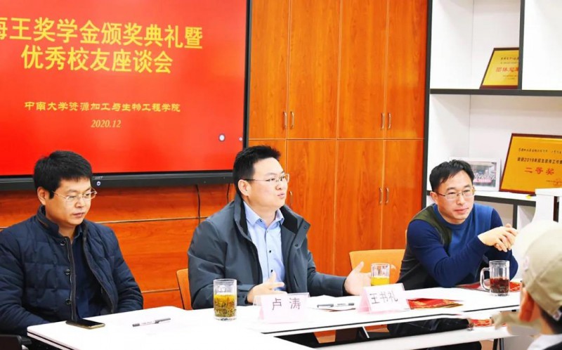 微信图片_20201223164025