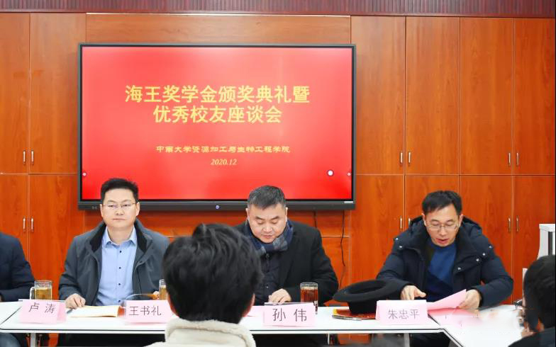 微信图片_20201223164021