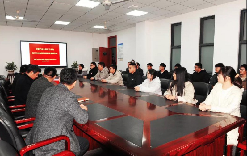 微信图片_20201223164015