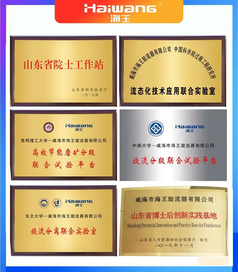 微信图片_20201223163956