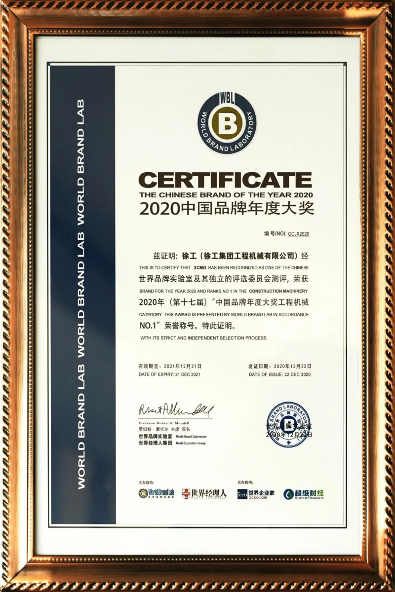 微信图片_20201227090332