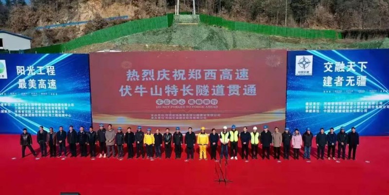 微信图片_20201227091753