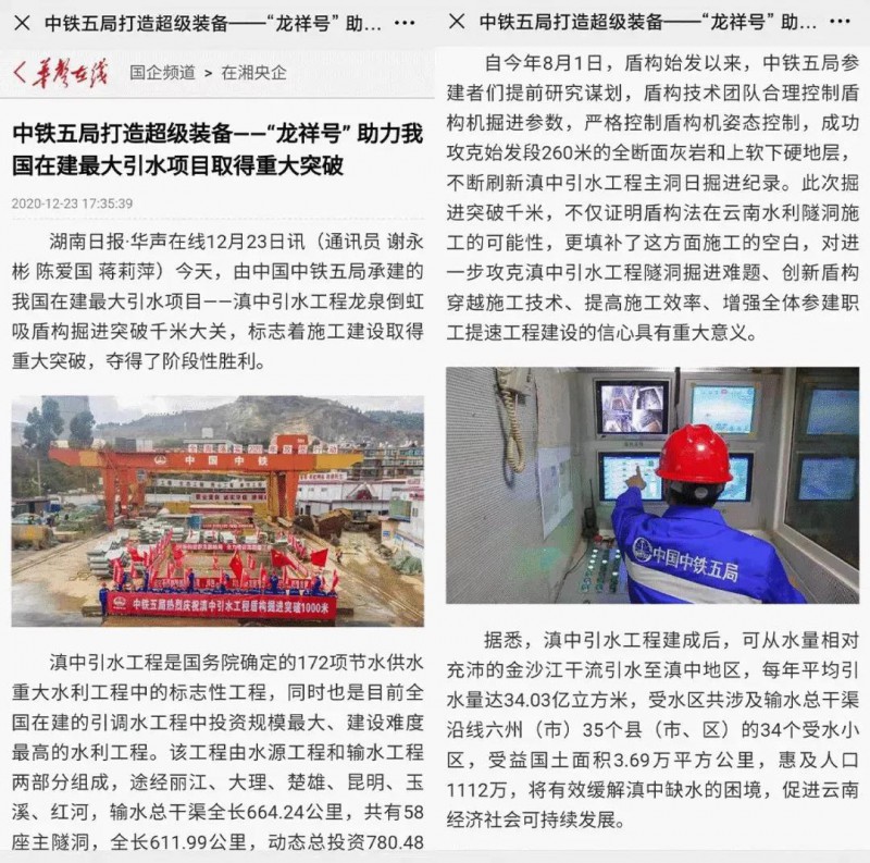 微信图片_20201227141835