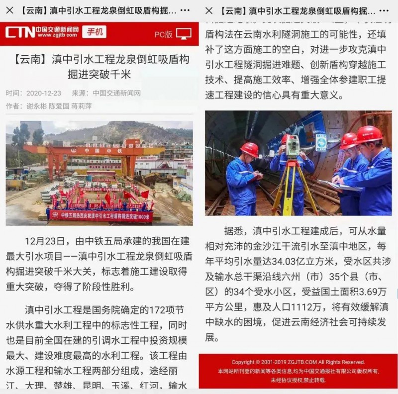 微信图片_20201227141839