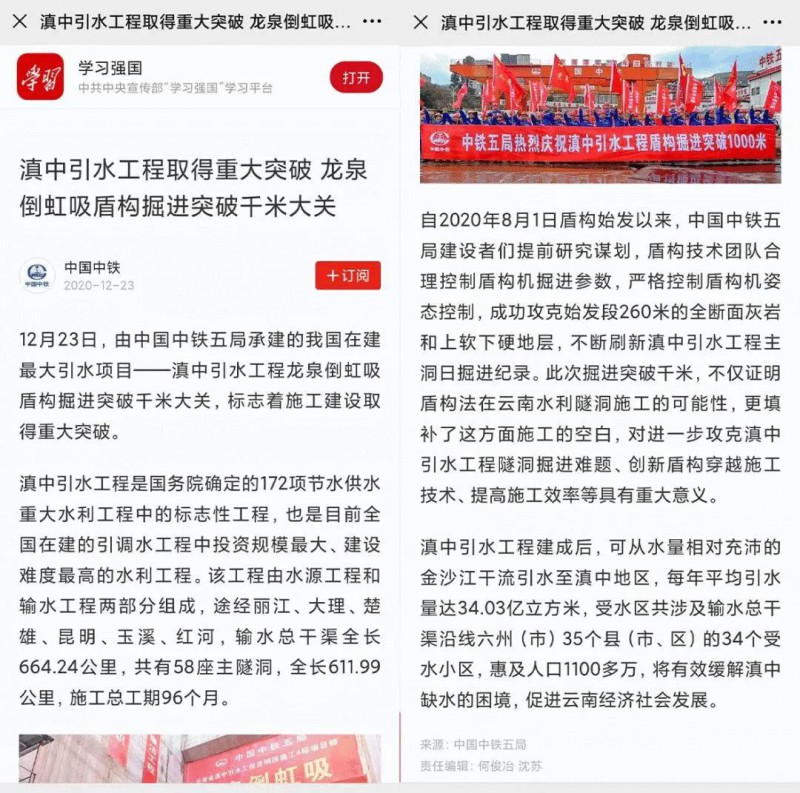 微信图片_20201227141841