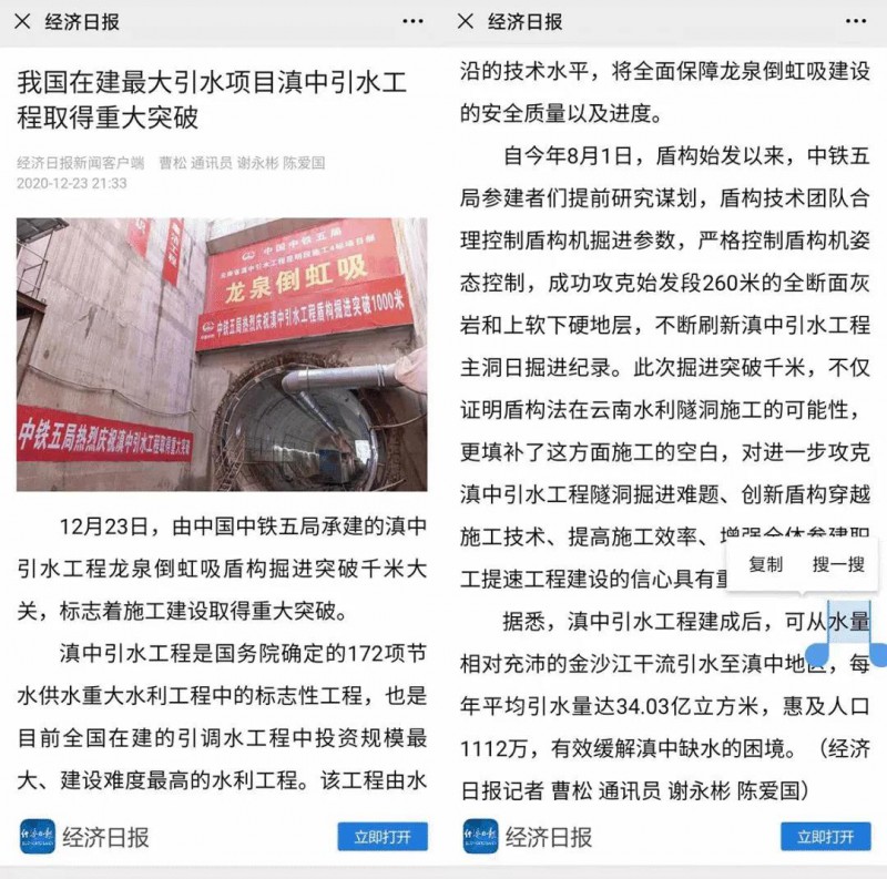 微信图片_20201227141845