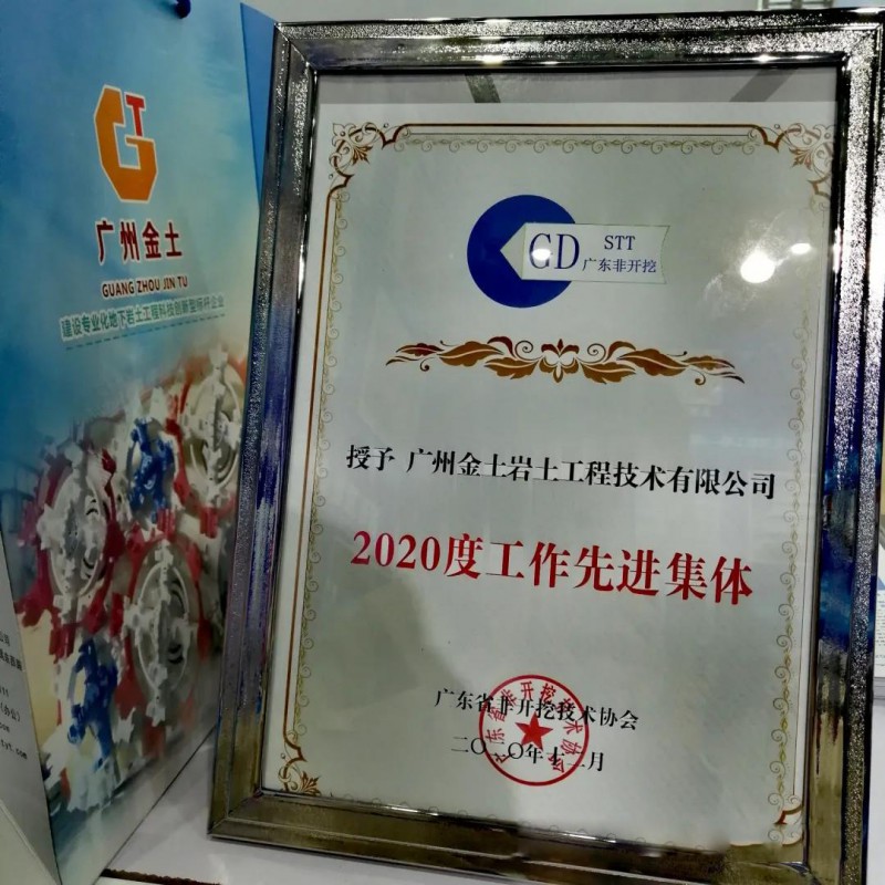 微信图片_20201230113650