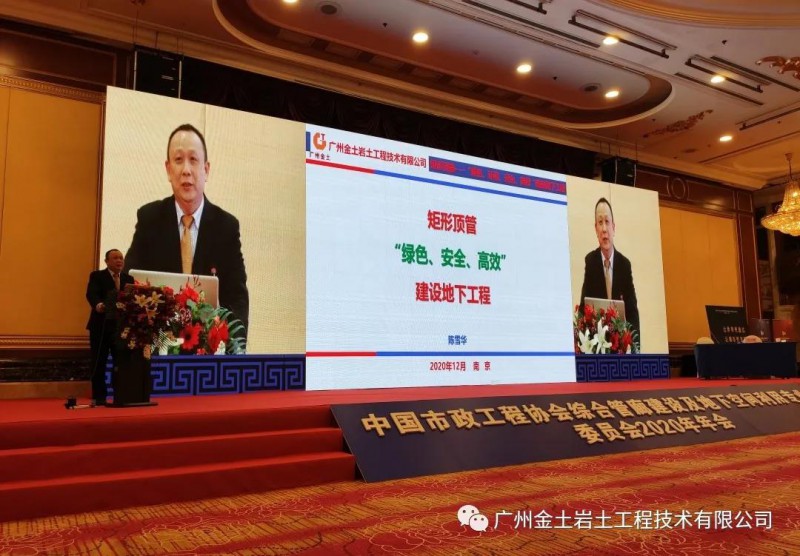 微信图片_20201230134114