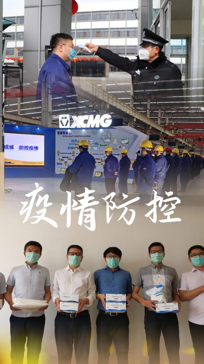 微信图片_20210104084337