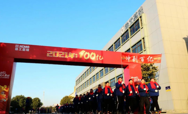 微信图片_20210104085321