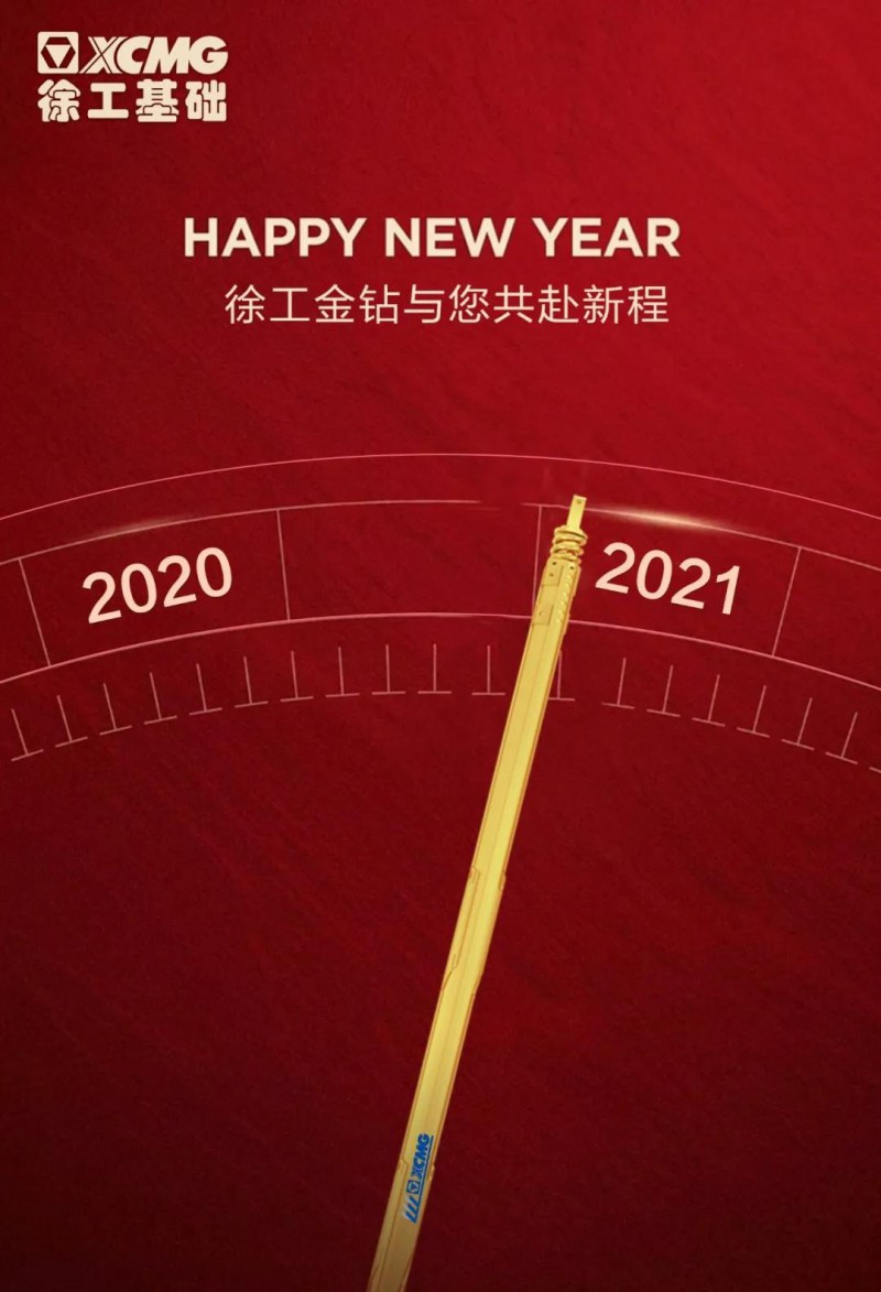 微信图片_20210104091052