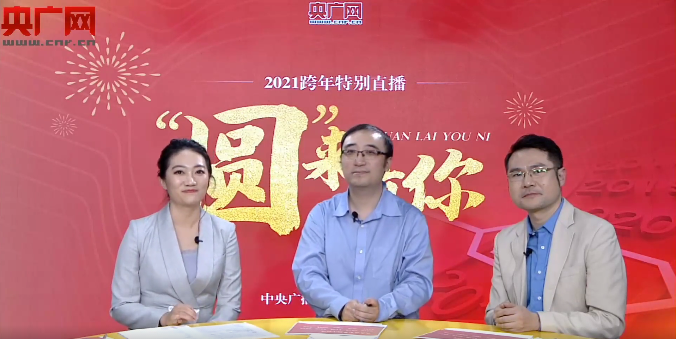 微信截图_20210104092243