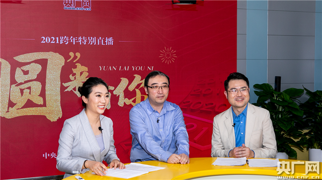 微信图片_20210104092310