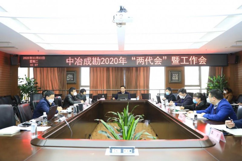 微信图片_20210104093927