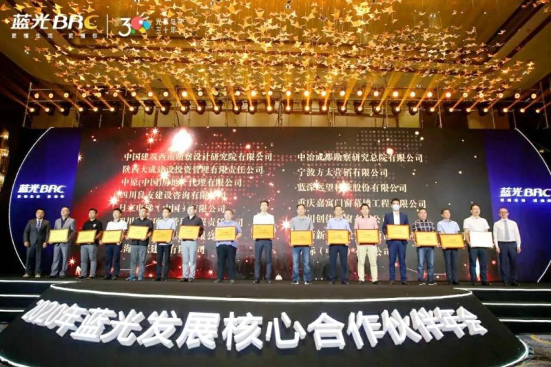 微信图片_20210104093947