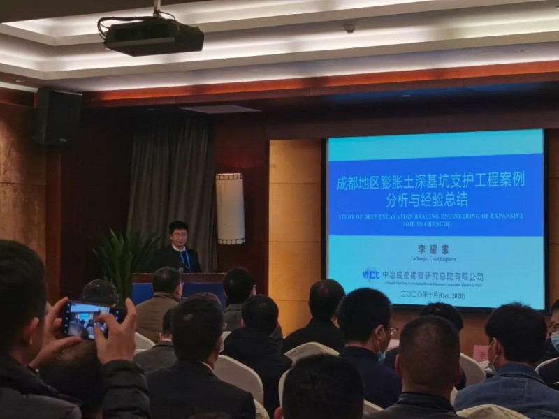 微信图片_20210104094015