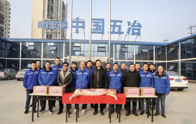 微信图片_20210104095923