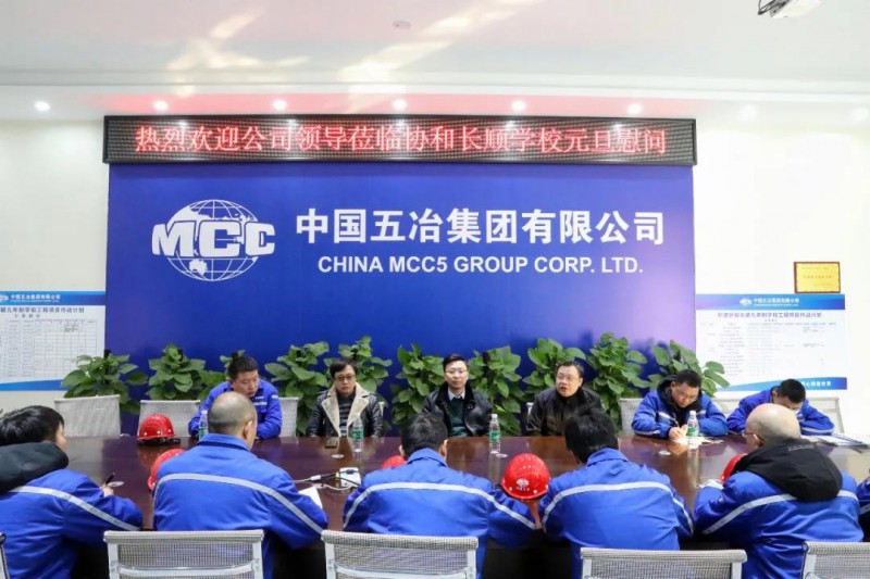 微信图片_20210104095843