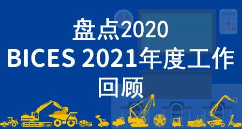 微信图片_20210104101451