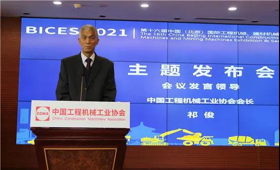 微信图片_20210104101515