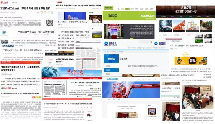 微信图片_20210104101534