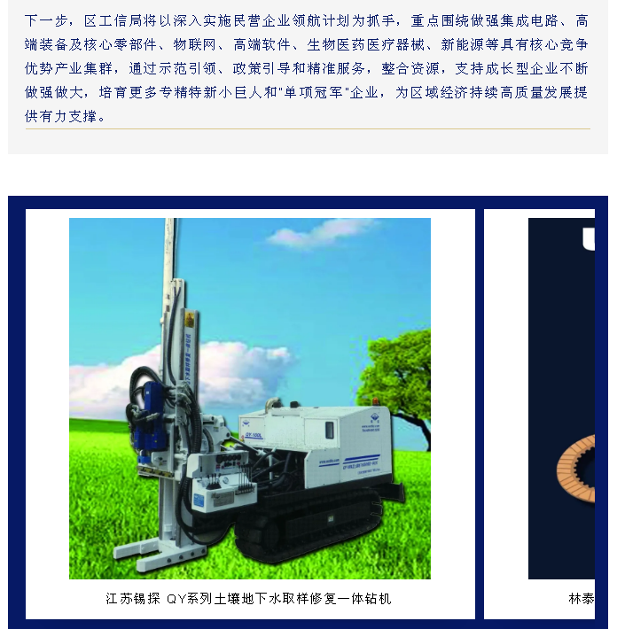 微信图片_20201231145108