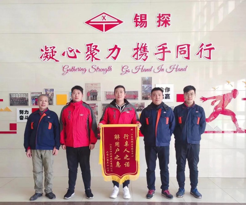 微信图片_20210104111449