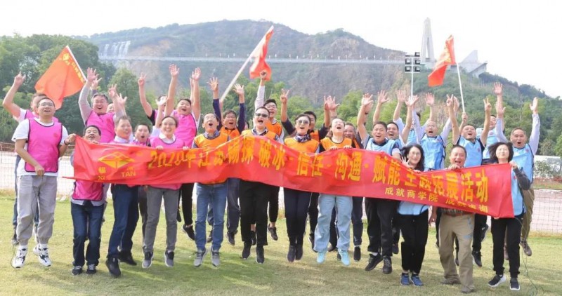 微信图片_20210104111506