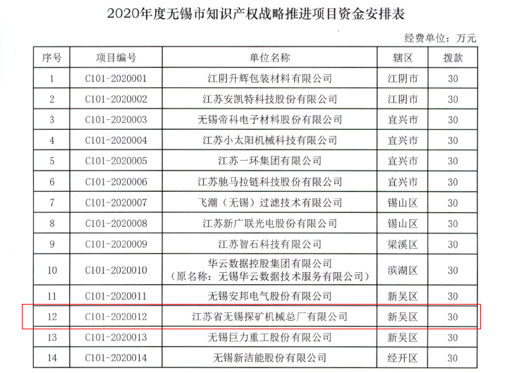 微信图片_20210104111530