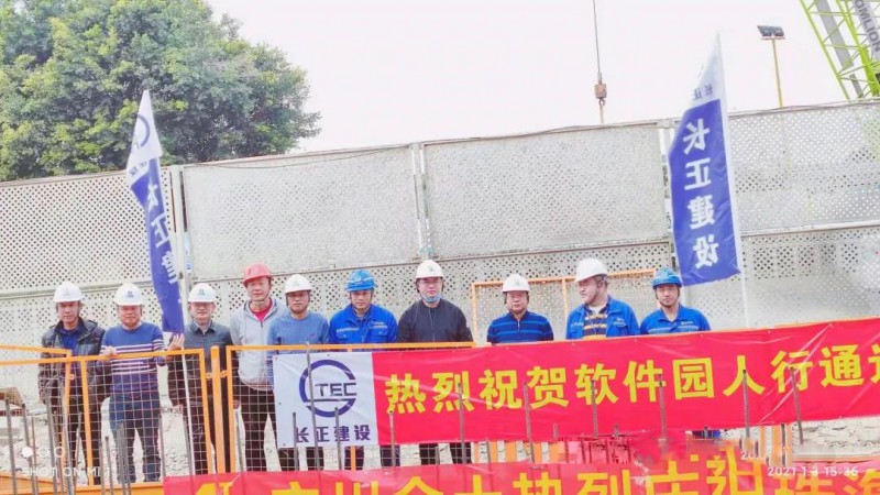 微信图片_20210104114302