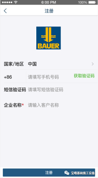 微信图片_20210105085903