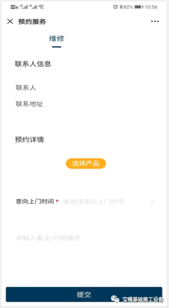 微信图片_20210105085907