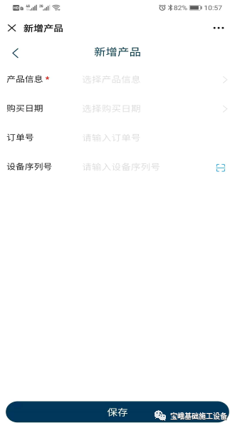 微信图片_20210105085909