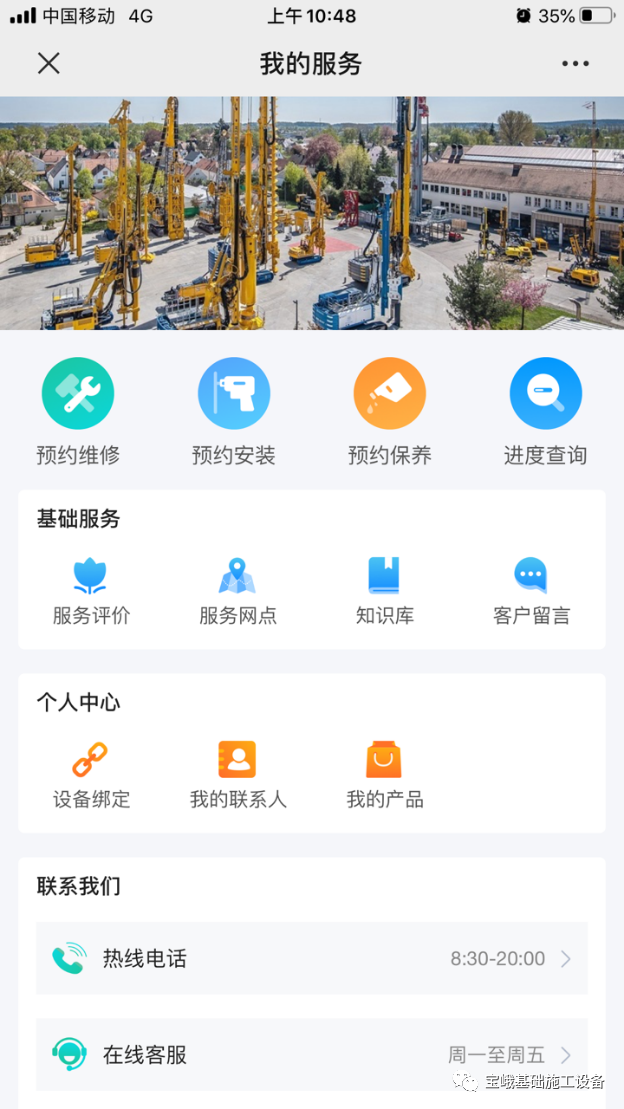 微信图片_20210105085912