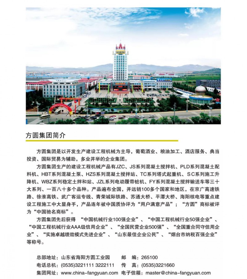 微信图片_20210105092713