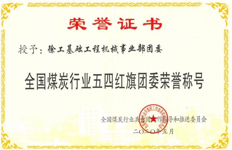 微信图片_20210105101342